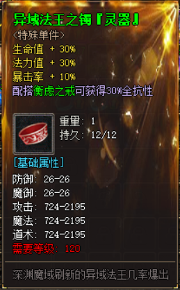 图鉴